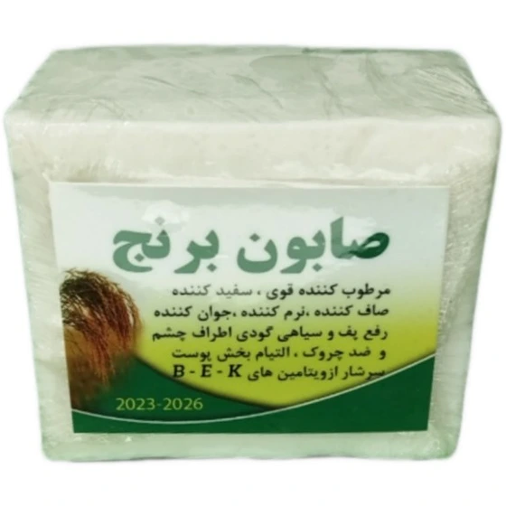 تصویر 2 از صابون برنج اصلی با کیفیت تضمین شده